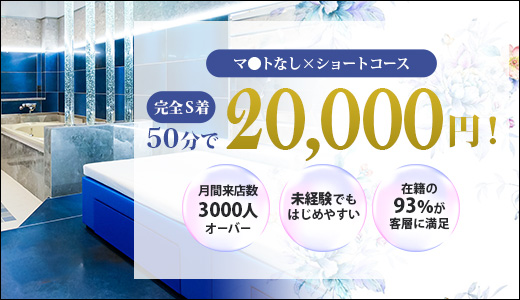 みつき【未経験、新人、アイドル】｜川崎風俗ソープランド クリスタル京都南町