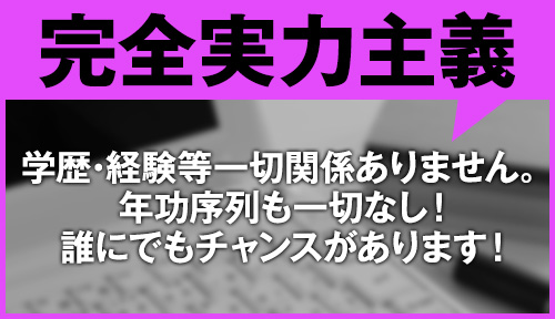 本番情報】刈谷のおすすめセクキャバ+風俗4選！業界未経験のウブな反応を楽しめる！ | midnight-angel[ミッドナイトエンジェル]