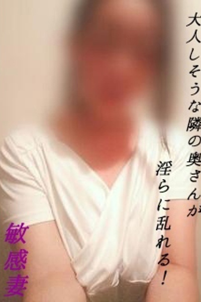 駿河屋 -【アダルト】<中古>生まれて初めての人妻風俗面接 2  夫に内緒だけど欲求不満な若妻と講習中に絶対発射してはイケない技術講師の店長とのせめぎ合い!（ＡＶ）