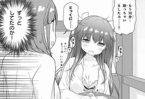 エロ漫画】会社でオナニーを見せつけて堅物の上司を誘う巨乳の痴女OLだが相手にされず酒を飲ませて既成事実を作る！ | エロ漫画・エロ同人誌｜俺のエロ本