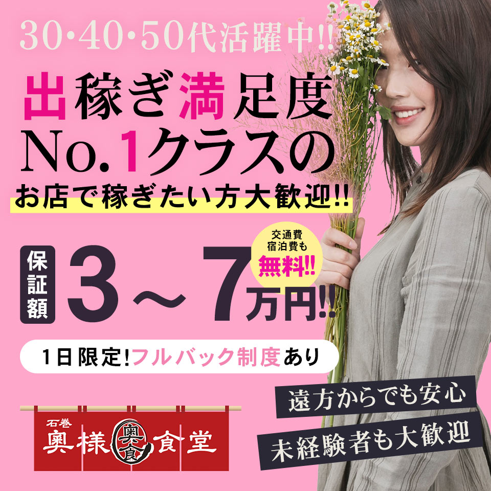 40代の壁は超えられる！40代でも稼げる風俗嬢でいる方法 - ももジョブブログ