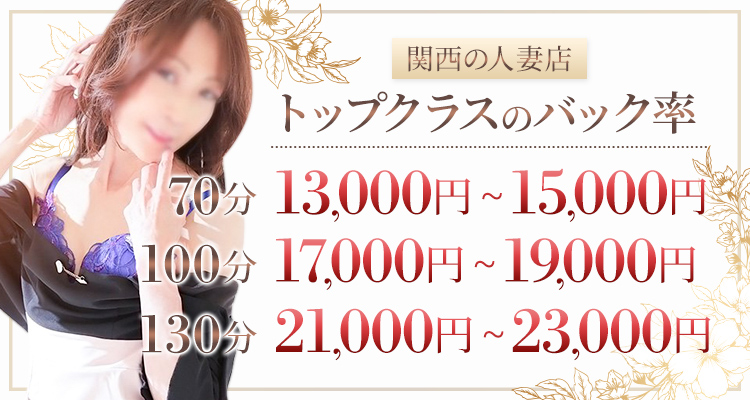 オナクラ「⚫︎⚫︎ハンド」＠池袋 〜風俗未経験40代が100万円使い切るまで挑戦する【2】初めて会う女性の前で、勃つ〜｜ワタヤ 