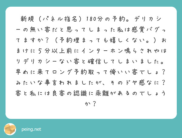 検証】10月29日は『インターネット誕生日』→ 逆に1日「ネット・パソコン・スマホ無し」で仕事したらこうなった | ロケットニュース24