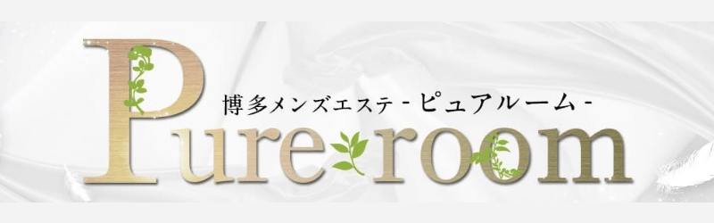 福岡・博多 メンズエステ店ランキング＆アジアンエステ