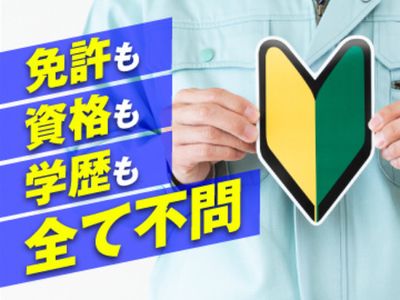 2024年12月最新】津市(三重県)の保育士求人・転職・給料情報【保育士バンク!】