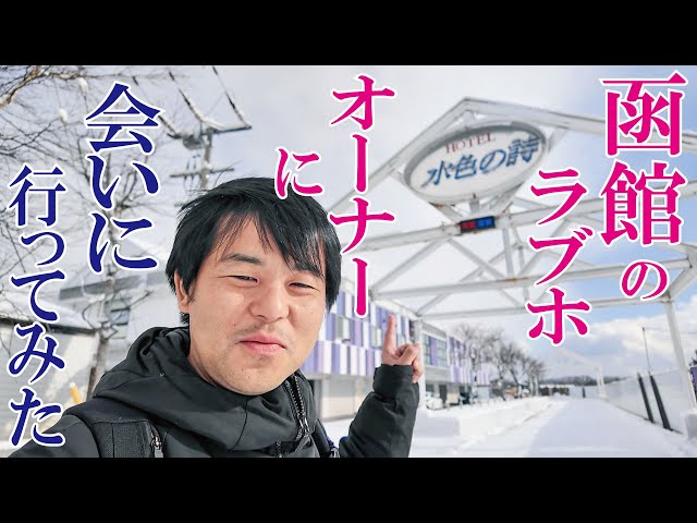 ホテル水色の詩の採用・求人情報-engage