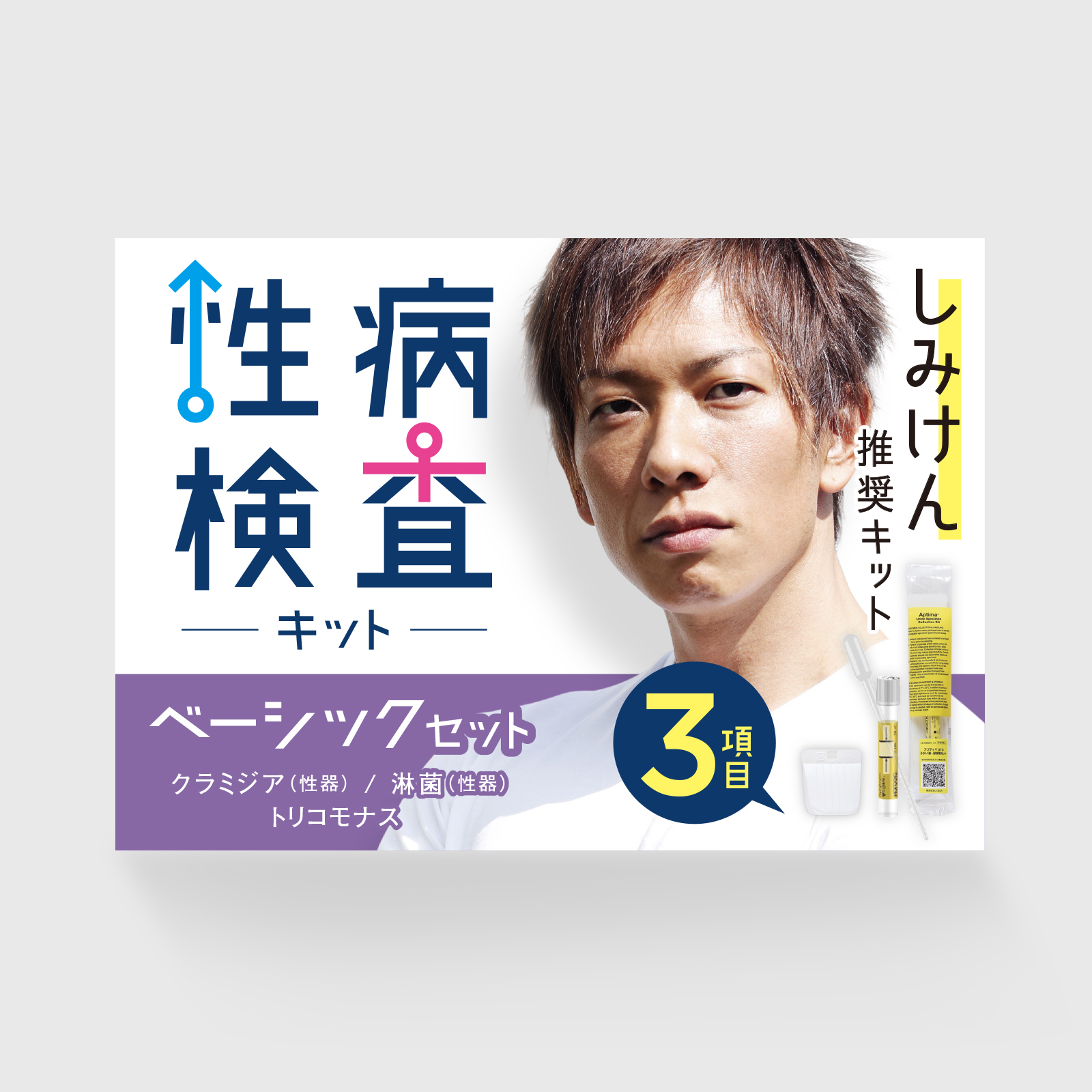 ドクター永井の皮膚科】オロナインH軟膏は何に効く？ - YouTube