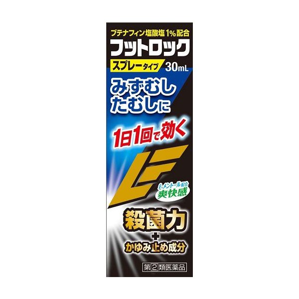 2024年12月】いんきんたむし オロナインのおすすめ人気ランキング - Yahoo!ショッピング