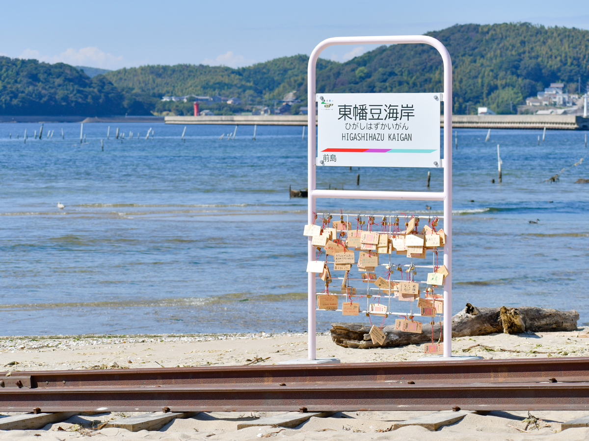 ホームズ】東幡豆町東野岸（売土地）｜西尾市、名鉄蒲郡線 東幡豆駅 徒歩3分の土地