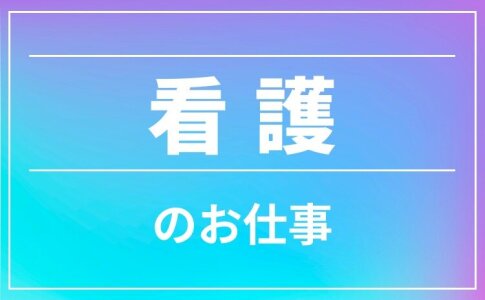 最新版】鳥取市近郊の人気デリヘルランキング｜駅ちか！人気ランキング