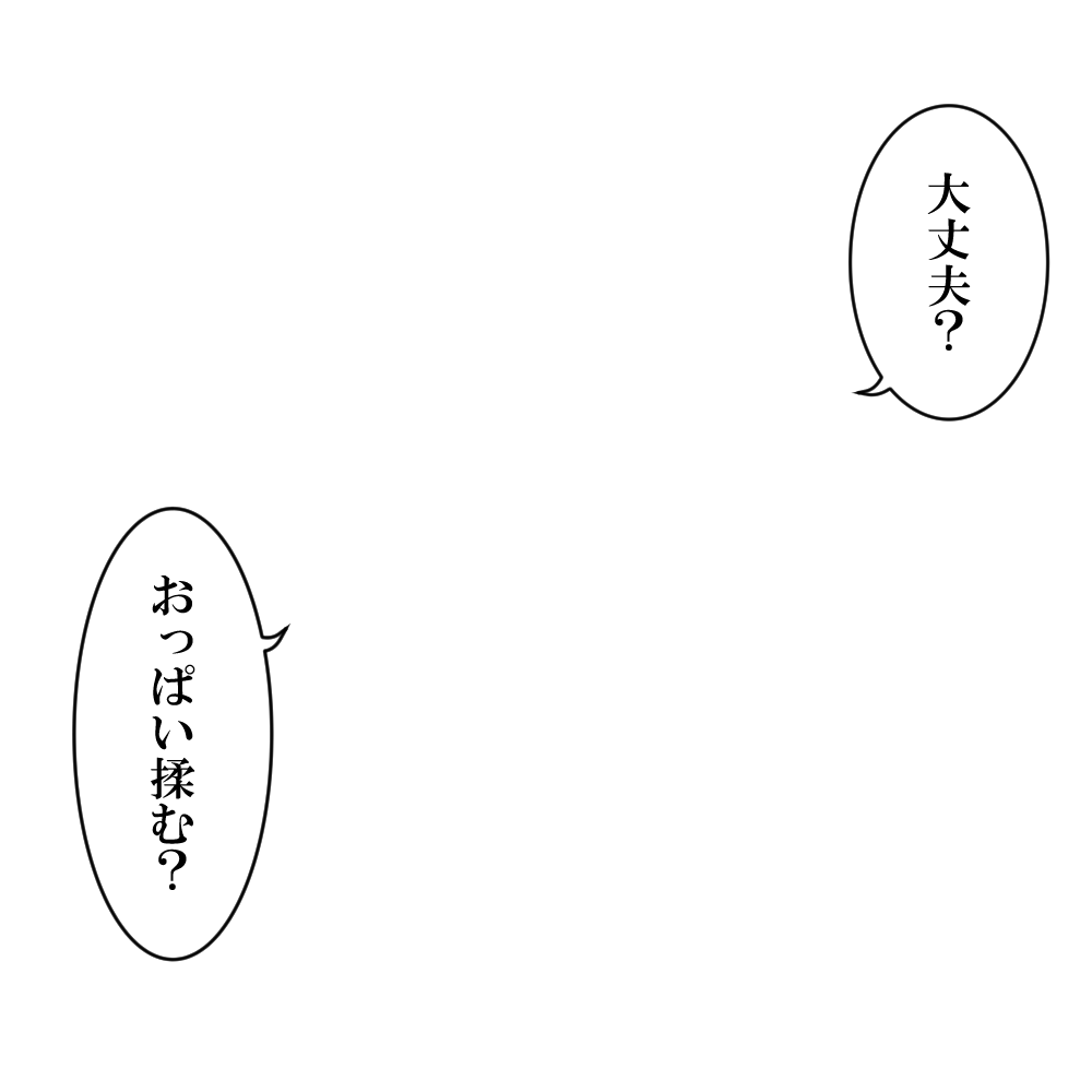 婚約破棄された悪役令息に「大丈夫？ おっぱい揉む？」と言ってしまった私の顛末 -