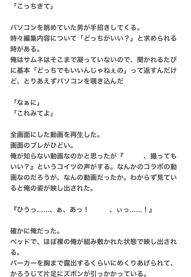 25%OFF】自分のエロ小説に転生 国を守る聖女になってしまった [German Suplex]