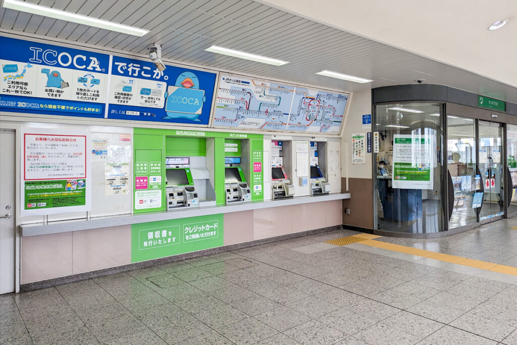 久喜駅「みどりの窓口」は、２０２３－１０－１９をもって通年営業を終了して「臨時化」されます | さんちゃんの駅ブログ