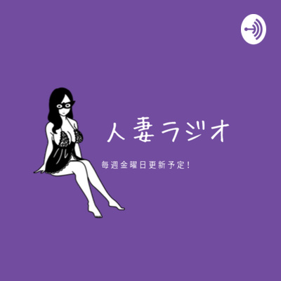 人妻チャットの評判・口コミはどう？サクラはいる？出会い系歴5年の達人が実際に使って徹底評価！ - ペアフルコラム