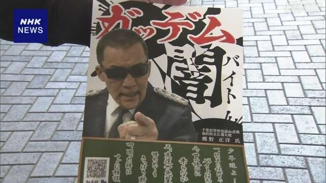 株式会社ニッコー(三重県津市)【年収500万円可！】寮費永続無料+(700712)｜工場・寮付き求人のジョブコンプラス