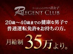 クラブ貴公子「もな」吉原大衆ソープランド口コミ体験レポート！プーソーで人生初の○○体験？ - 風俗の口コミサイトヌキログ