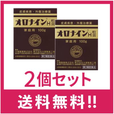 いんきんたむしは完治できます。治し方・薬の選び方・副作用【画像あり】