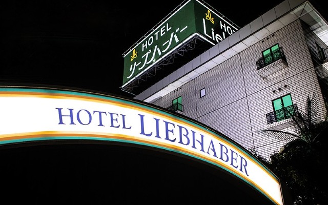 HOTEL LIEBHABER 枚方店