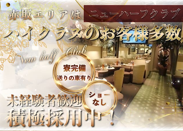 俄然風太 | ニューハーフ・ゲイバー・おかまバー店舗・求人などの情報サイト「ゲイカマどっとコム」