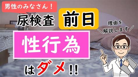 遊び人が解説】デート前のオナニーはしてもいい？我慢するメリットも紹介！ | Trip-Partner[トリップパートナー]