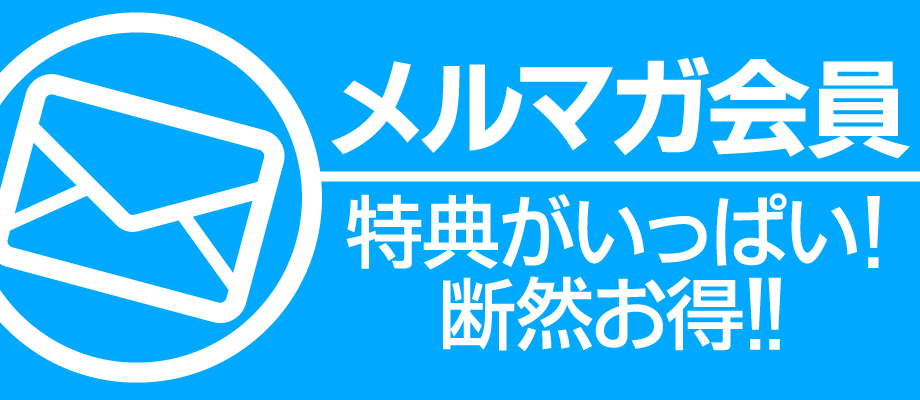 hips大宮悶絶痴女 ヘブンネット掲載スライダー | 風俗デザインプロジェクト-広告代理店の制作物・商品紹介