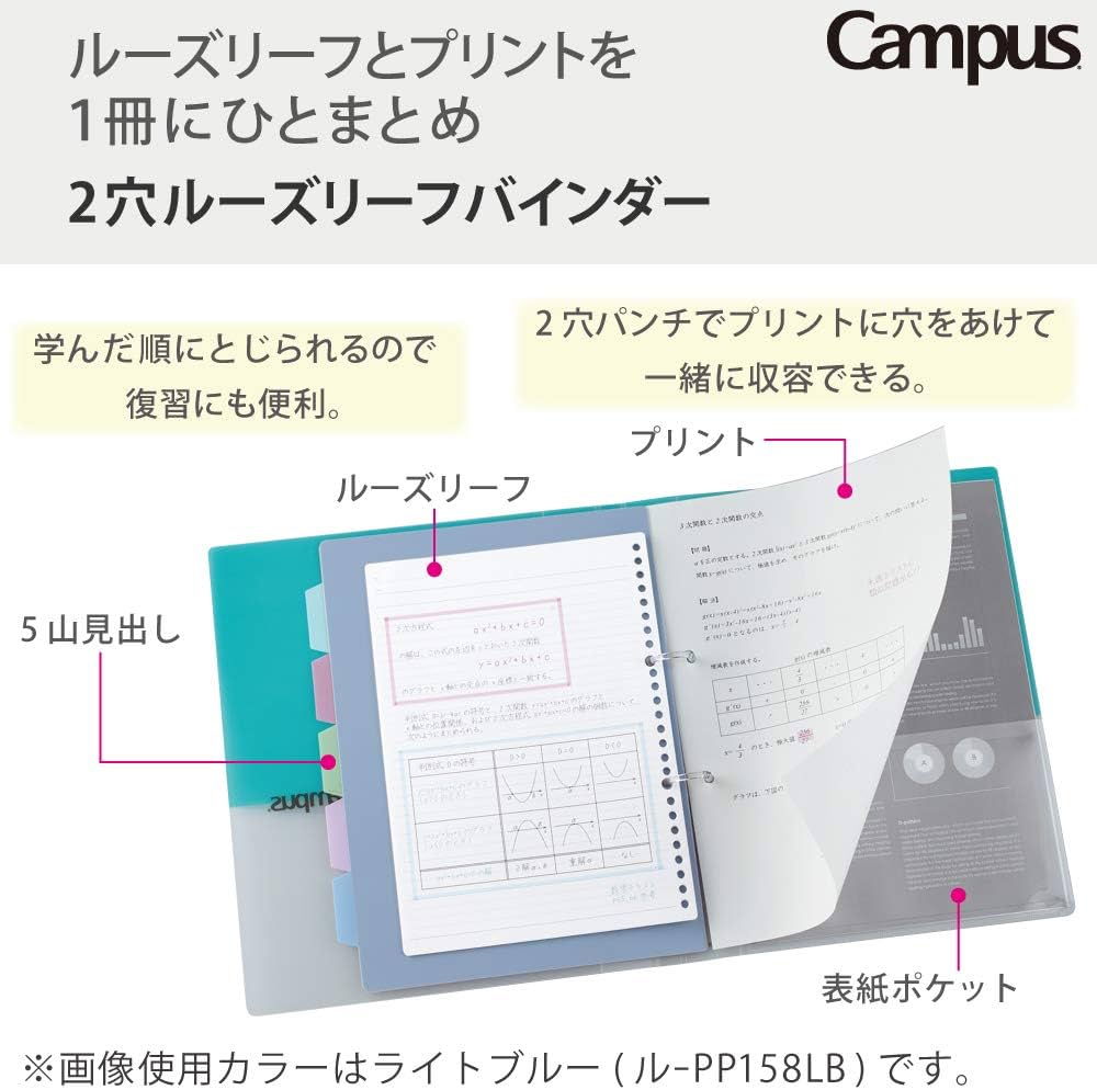 キャンパス・施設紹介 | 日本文化大學