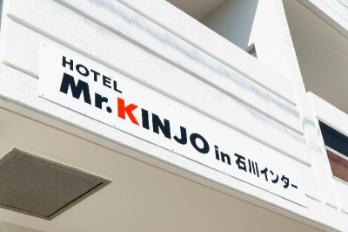 Mr. KINJO in MINAMIUEBARU, Okinawa