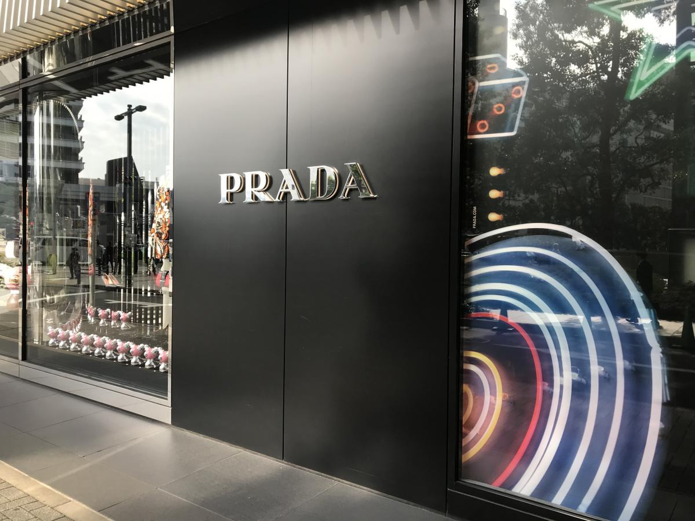 ＰＲＡＤＡ 名古屋店／ホームメイト