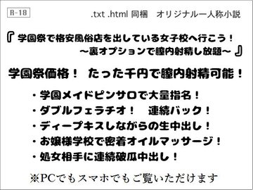 松山/道後のリピート必至ソープ店/他社より移行割引/オプション多数/美人系（No-25852）｜風俗HP制作実績【まるごとHP】