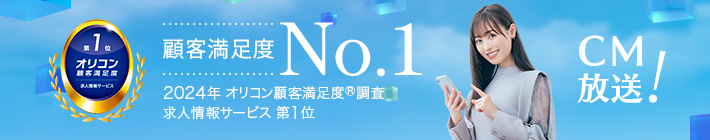 寮費無料&高収入】住み込みで働ける工場求人特集◎月収30万円以上可◎未経験歓迎◎ | 寮付きの仕事探しはシゴトクラシ.com