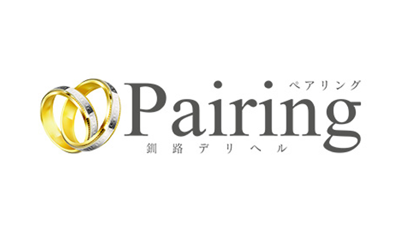 根室市の安く泊まれるホテル・旅館 【Yahoo!トラベル】