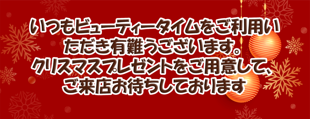 北習志野・習志野でオススメ】メンズ美容院・美容室10選 | 楽天ビューティ