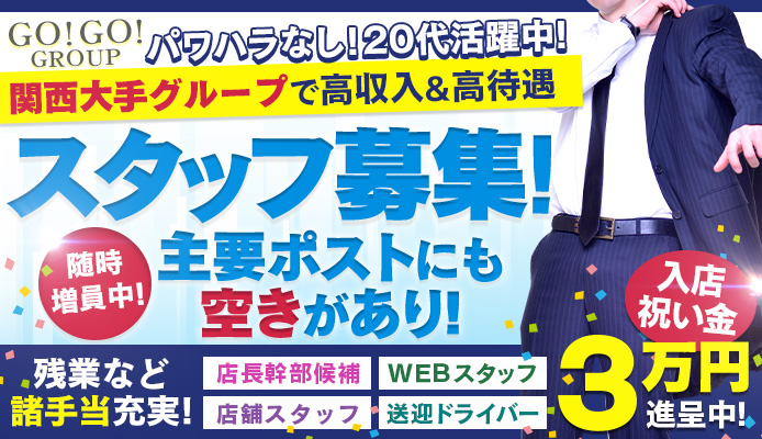 はのん｜豊中 池田 伊丹 箕面 川西のデリヘルなら「熟女家