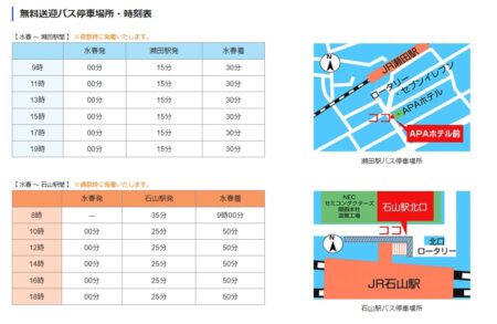 ホームズ】1号地 全2区画｜大津市、JR東海道・山陽本線 瀬田駅 徒歩8分の新築一戸建て