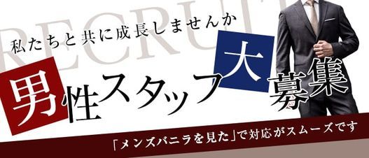 すい☆6/8入店：乳首責め倶楽部郡山店(郡山デリヘル)｜駅ちか！