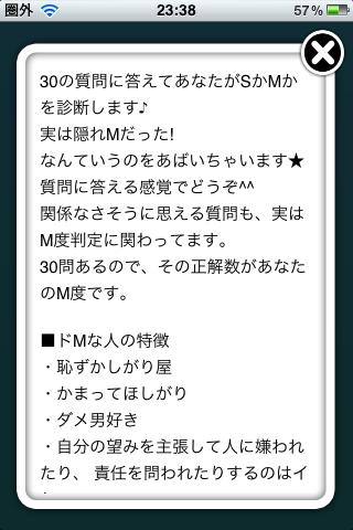 漫画】吉本芸人、畠山達也さん作、本物の”ドM”男に振り回されるSM女王様を描いたコメディ漫画に「私はまだＭじゃなかった」と反響 | WEBザテレビジョン