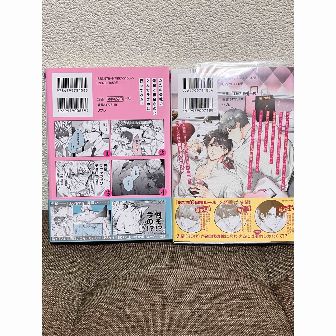 ラブホ利用が初めての時の使い方＆入り方！ラブホテルの持ち物や流れ【ラブコスメ】