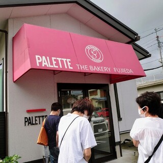 PALETTE（パレット）｜塩パンが絶品！種類豊富な藤枝のパン屋さん | もぐもぐしずおか