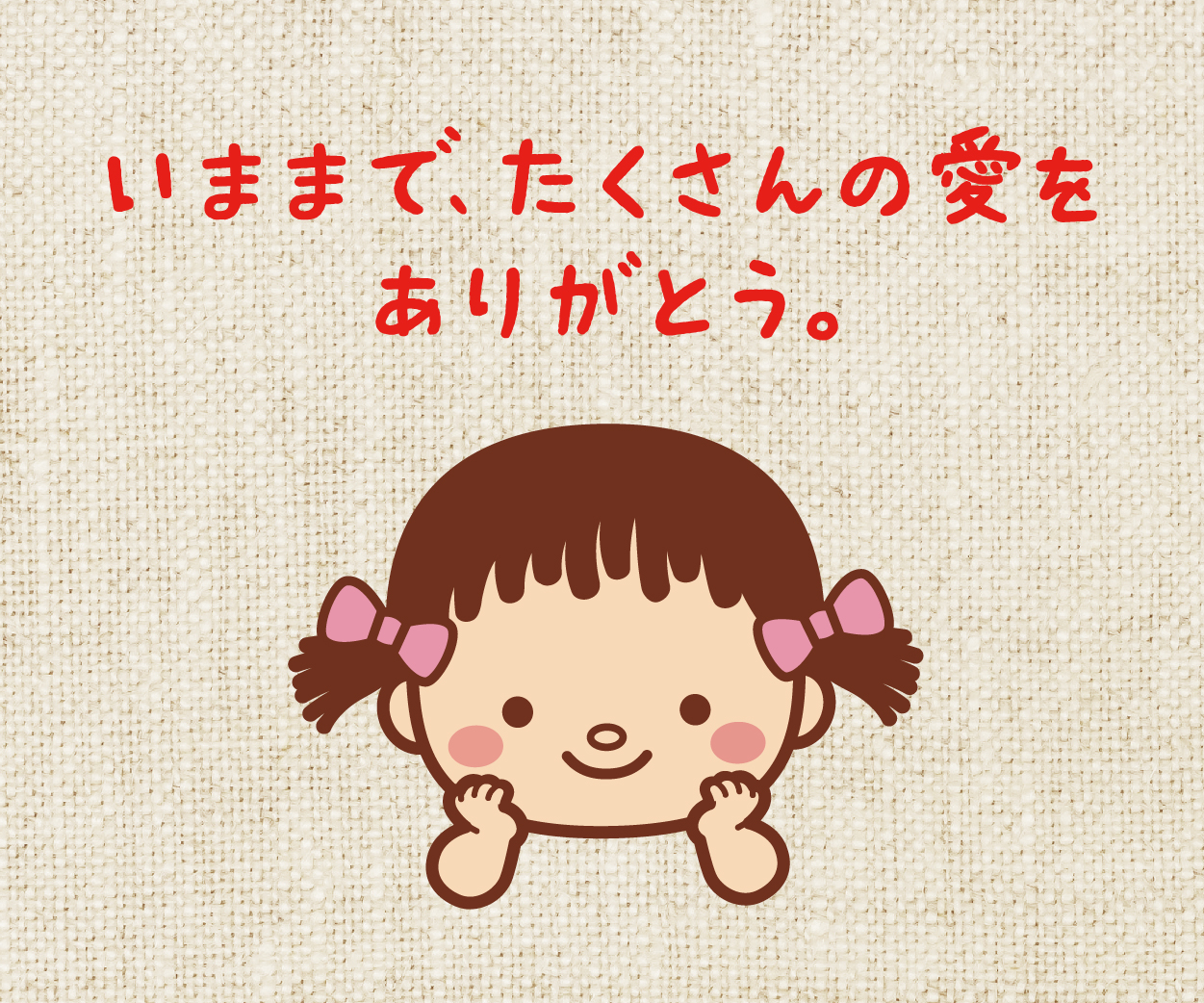 ぼぼちゃんたち文字無し - LINE スタンプ |