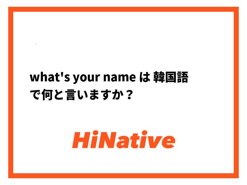 ちょっと待って！その韓国語、TPOに合ってないかも？！ パンマル(ため口)で親密度をグッと上げよう！ | 高橋書店のプレスリリース |