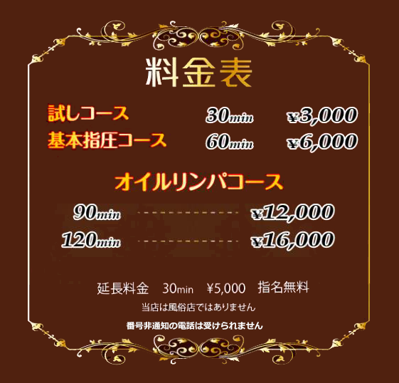 初めまして☺︎ 北習志野美容室　ヘア＆フェイス　クルムです◎ 初投稿の今回はサロンツアーです🌙