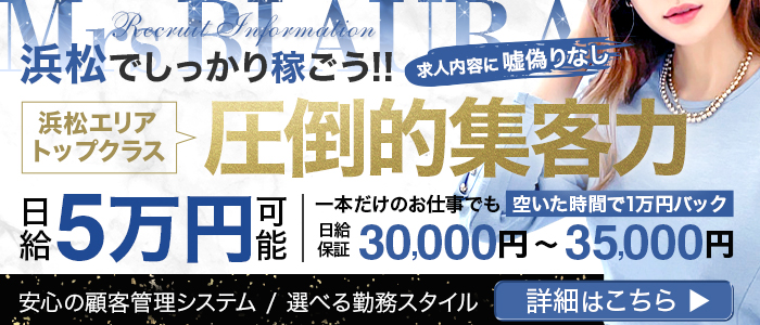 40代歓迎 - 福島の風俗求人：高収入風俗バイトはいちごなび