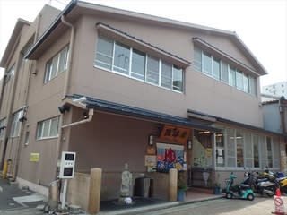 灘温泉六甲道店 | 灘温泉