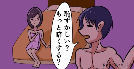 床上手の意味とは？エッチが上手い女性の特徴とセックスが上達する方法