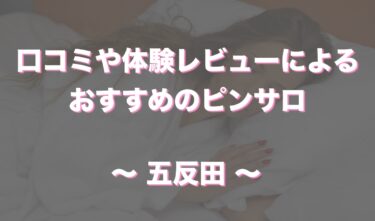 とにかくお店の雰囲気がいい！優しいお客様ばかりで働きやすい！ ピーチパイ｜バニラ求人で高収入バイト