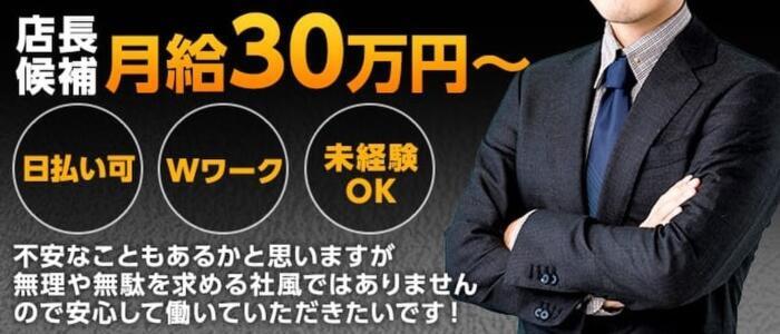 新人デリヘルドライバーが押さえておきたい「道の覚え方」とは？｜野郎WORKマガジン