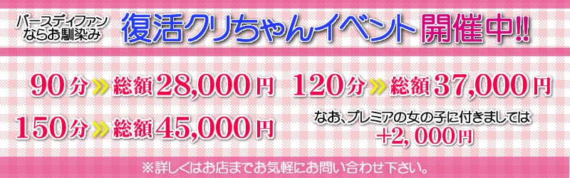 東海の風俗特集｜金津園特集② カラダの金津園｜夜遊びガイド東海