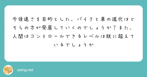 竹本源五郎さんとの挙式の予定はありますか？ | Peing -質問箱-