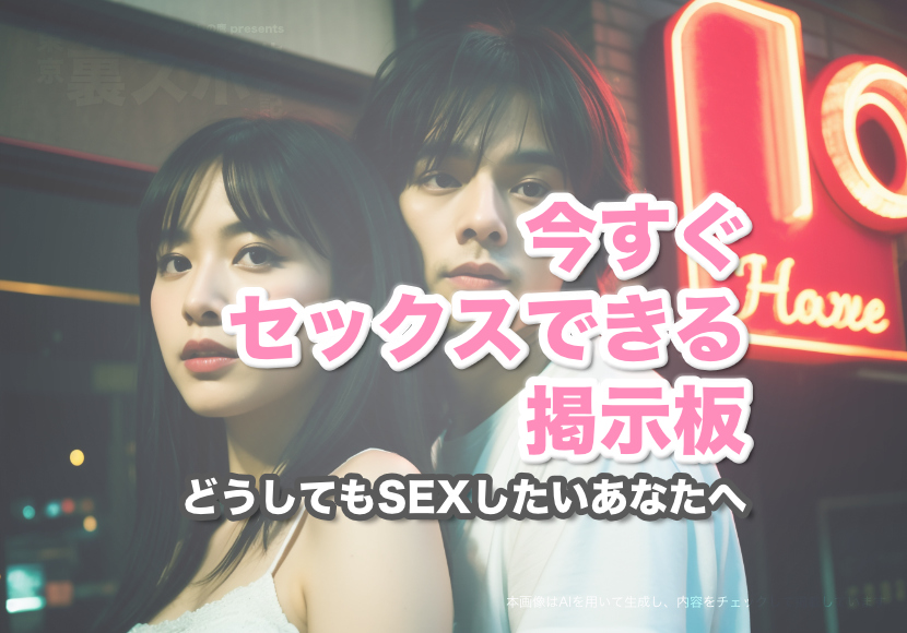 熟女とやりたい！エロいおばさんと今すぐ出会う方法からセックスするコツまで解説 | KNIGHT