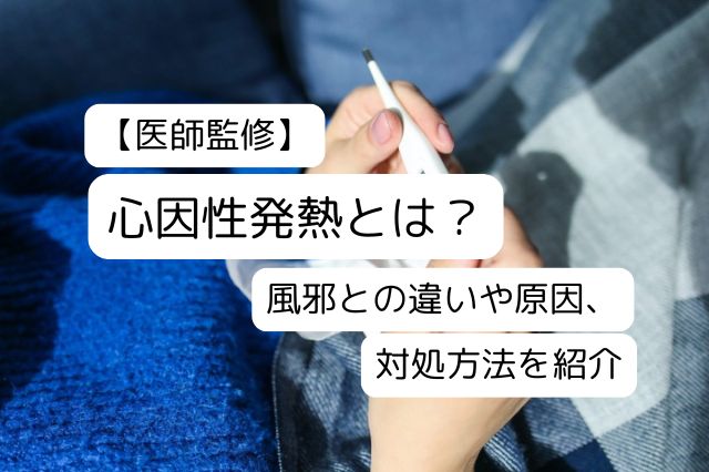 クリニックのご紹介 – ロゼにじいろクリニック